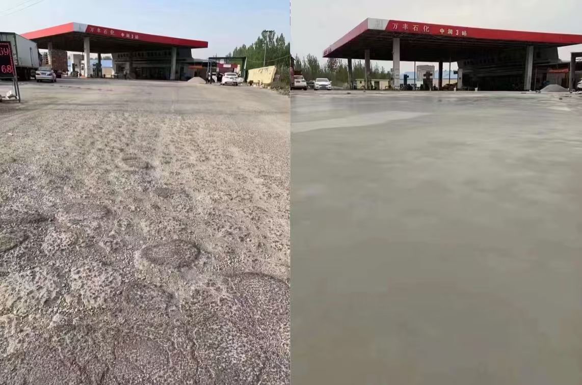 西青水泥道路抢修料 混凝土地面修补砂浆