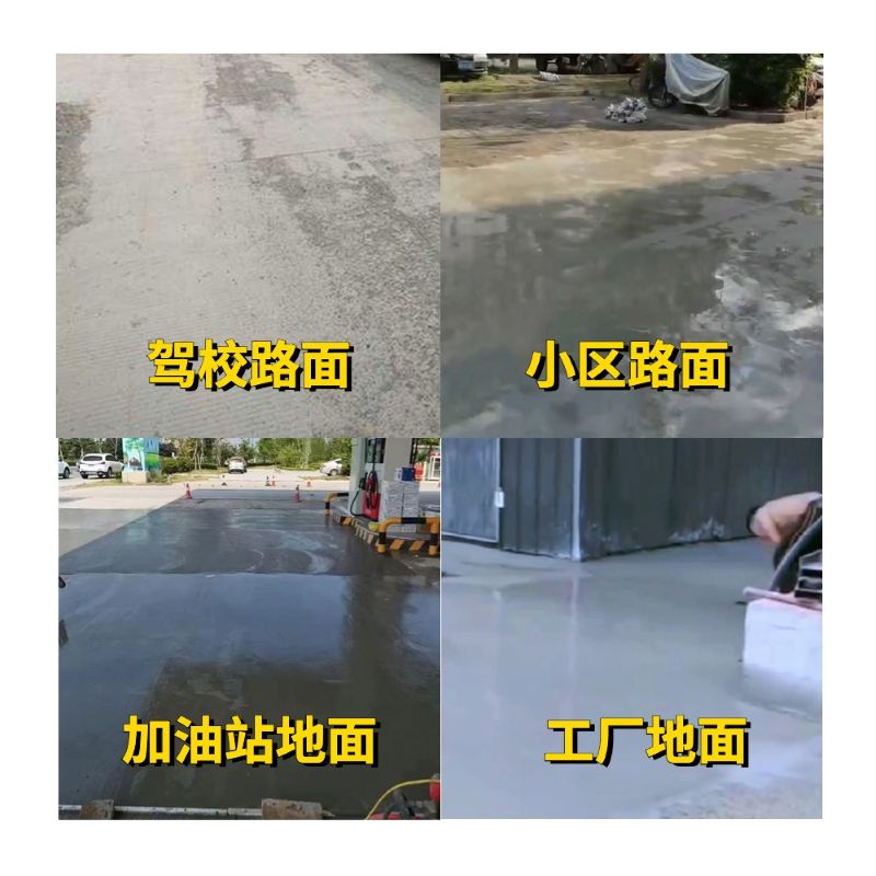 西青老旧道路翻新快速解决方案